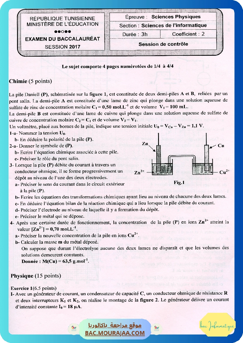 Sujet controle physique Bac 2017 – Section info
